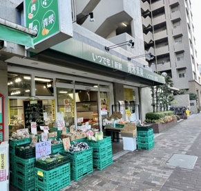 青木青果長居店の画像1