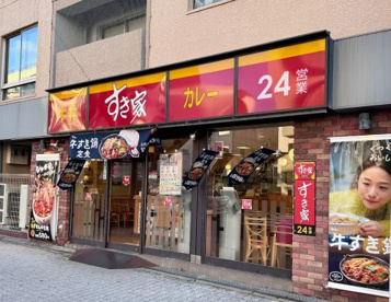すき家 長居店の画像1