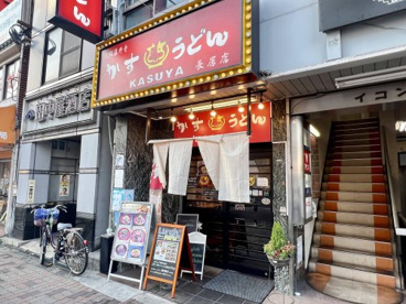 KASUYA長居店の画像1