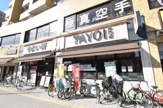 やよい軒 長居店