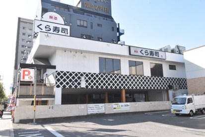 くら寿司　長居店の画像1