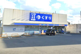 ローソン ニシイチドラッグ崇徳院店