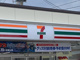 セブンイレブン　いわき林城店の画像