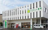 マスカット薬局本店