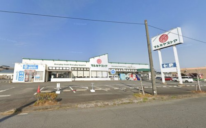 マルミヤストア 坂ノ市店の画像1