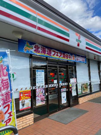 セブンイレブン　いわき遠野店の画像1