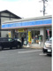 ローソン　いわき上好間店の画像