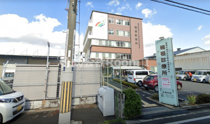 楠根診療所の画像1