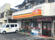 ヤマザキショップ　佐々木酒店の画像