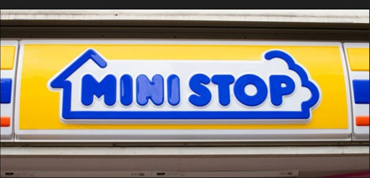 ミニストップ 入谷2丁目店の画像1