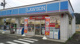 ローソン　いわき上遠野店の画像
