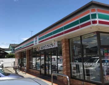 セブンイレブン　いわき四倉インター店の画像1