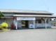 小川郷駅の画像