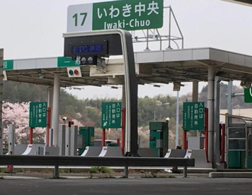 いわき中央ICの画像1