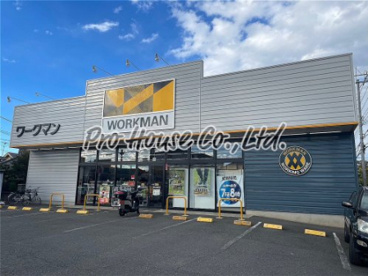 ワークマン 東久留米弥生店の画像1