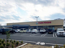 ヨークフーズ 保谷店