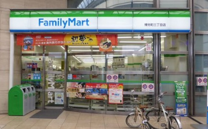 ファミリーマート 博労町三丁目店の画像1