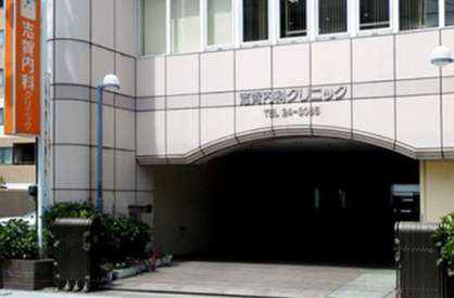 志賀医院の画像1
