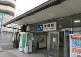 津田駅