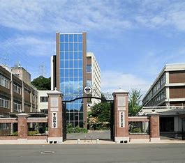 岡山理科大学の画像1