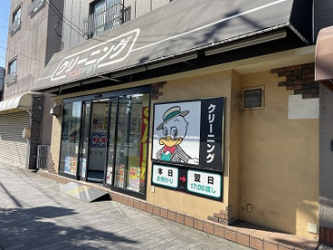 ヤングドライ 三軒家店の画像1