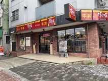 すき家 大正駅南店