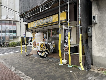 CoCo壱番屋 大正区三軒家店の画像1