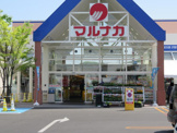 マルナカ 庭瀬店