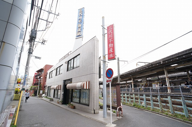 三代川不動産株式会社 不動産 情報ページ 津田沼 船橋のハウスコネクト