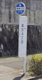高丘4丁目の画像