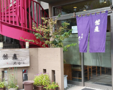 蕎麦 春日橋 大むら