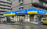 TRIAL GO原田1丁目店