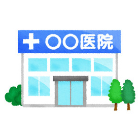 大織診療所の画像1