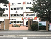新座市立新座中学校