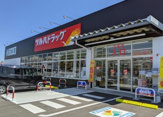 ツルハドラッグ 山辺東店