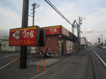 すき家 浜松中田店の画像2