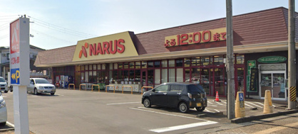 NARUS(ナルス) 鴨島店の画像1