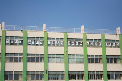 大和市立上和田小学校の画像1