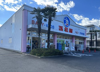 西松屋 国分寺恋ケ窪店の画像1