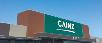 カインズホーム 伊東店の画像1