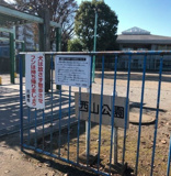 西山公園