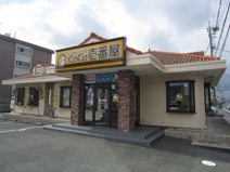 CoCo壱番屋 浜松天王町店