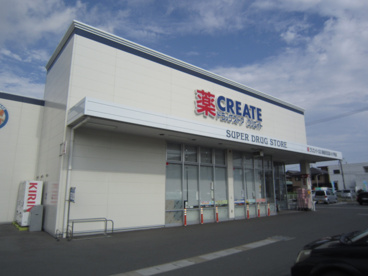 クリエイトＳ・Ｄ浜松天王店の画像1