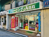 クリーニングアン 西田辺店