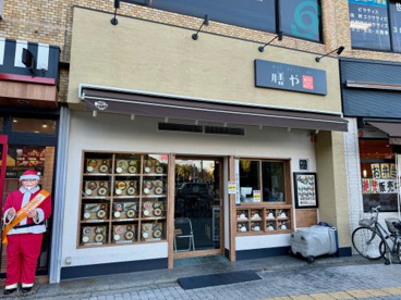 膳や 長居店の画像1