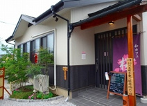 和カフェ桜