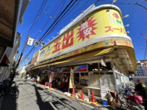 スーパー玉出 千林店