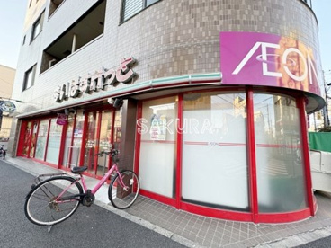 まいばすけっと 仲通2丁目店の画像1