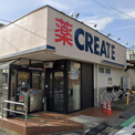 クリエイトSD(エス・ディー) 港北新吉田店