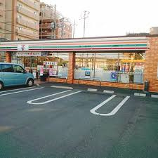 セブンイレブン 入間豊岡東店の画像1